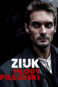 Молодой Пилсудский